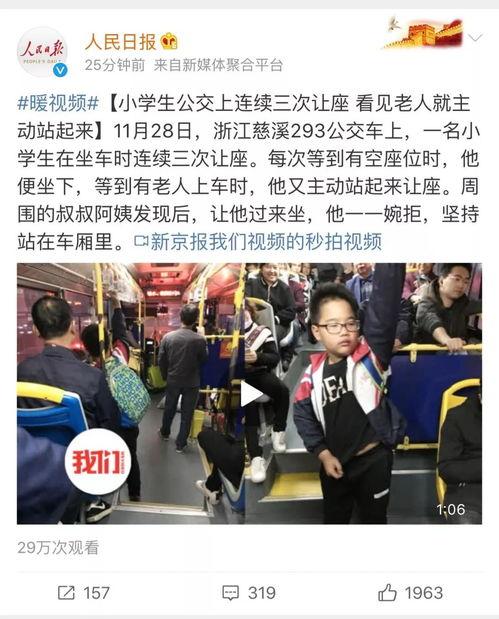 龙南学生爆料新闻视频,校园事件引发关注  第3张