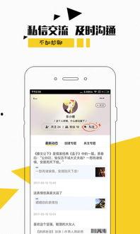 快手新闻爆料怎么弄,揭秘事件背后真相，深度解析社会热点  第2张