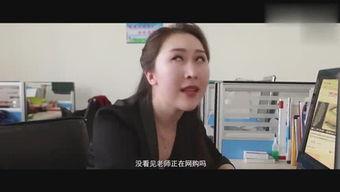 小安哥北漂生活爆料视频,小安哥的逐梦之旅  第3张