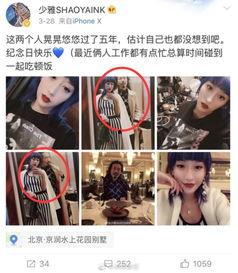 安吉爆料小三事件视频,视频曝光惊人内幕  第2张