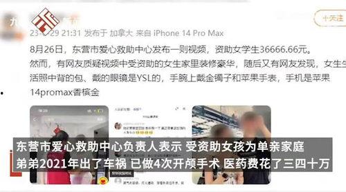 玉山网友爆料事件真相视频,揭秘背后惊人内幕  第3张