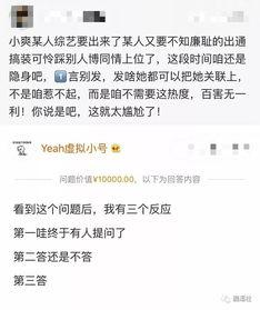 爆料娱乐圈的退圈人有哪些,昔日明星今何在？  第2张